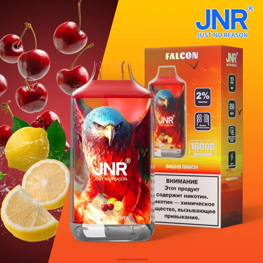 ķiršu citrons