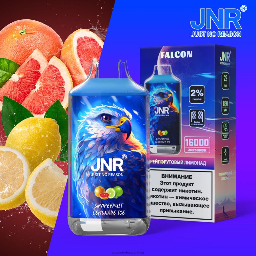 greipfrūtu limonādes ledus